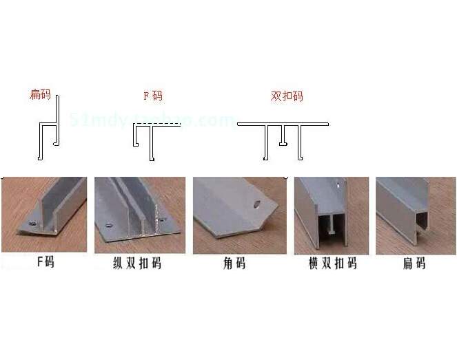 軟膜天花---配件